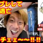 【イケハヤ大炎上】仮想通貨TITANが12億分の1に暴落、心が折れて鍵垢に。自宅凸されるのに怯えているようなので、上手く逃げられる方法を教えます【ぼのぼのですよ】【マナブ】