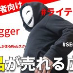 【初心者向け】超簡単に取り組めるアフィリエイト２つ