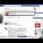 フェイスブックでアフィリエイトをする方法