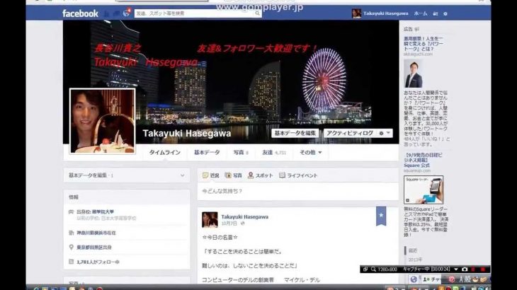 【Facebookの一括投稿アプリ】アフィリエイトを完全自動化で効率化！！