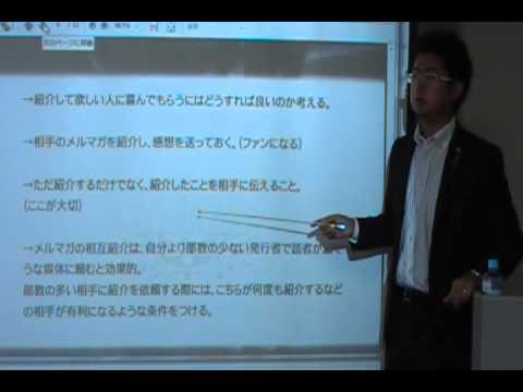 第12回 レバレッジ戦略テクニック講座【望月こうせい】