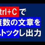 ポンポンさんとのアフィリエイト対談22,～便利なツール、ソフト～